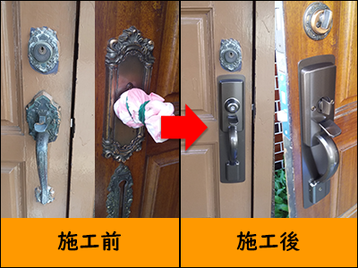 岡で壊れた家の玄関ドアの鍵交換